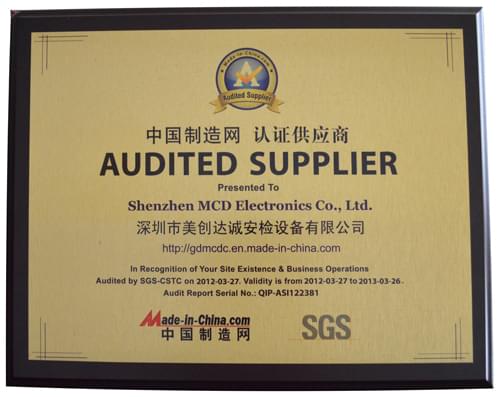 美創(chuàng)達誠認證供應商